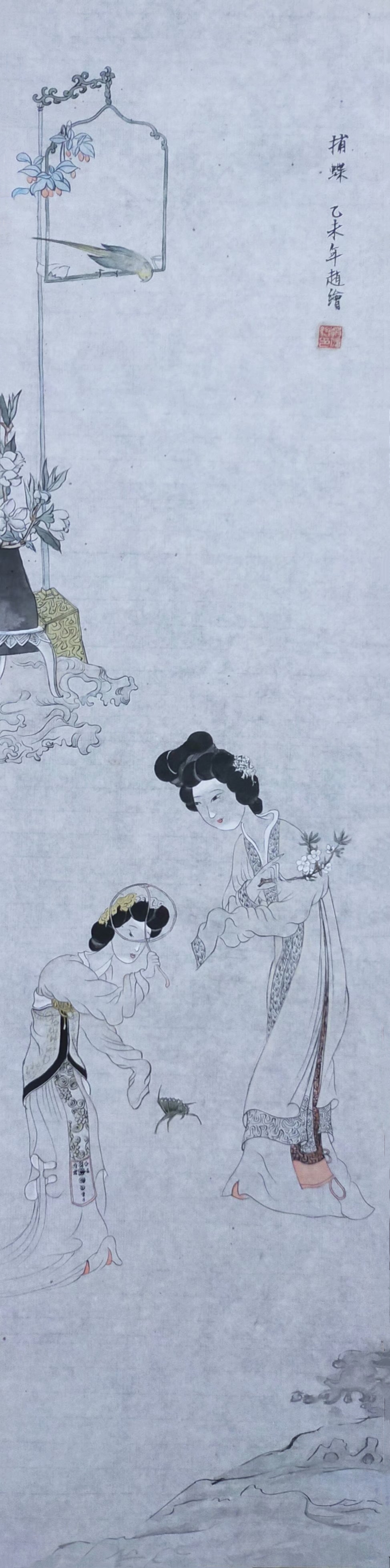16《扑蝶》.jpg