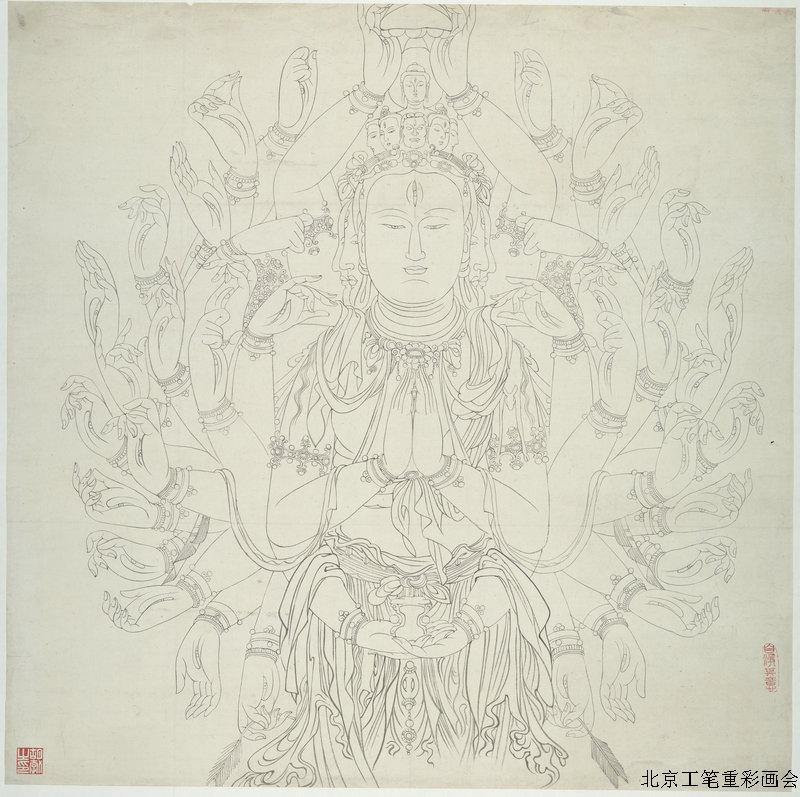 《千手千眼观音菩萨》（局部）