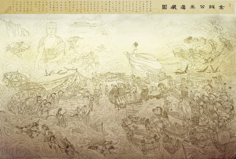 《金城公主进藏图》 200X120cm 纸本设色  2014年.jpg