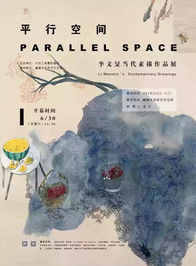 文章附图
