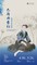 展览海报.jpg