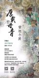 文章附图