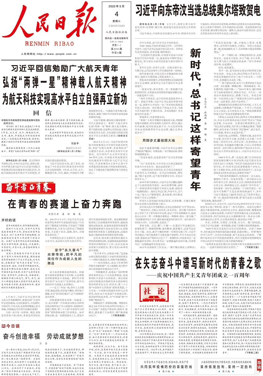 文章附图