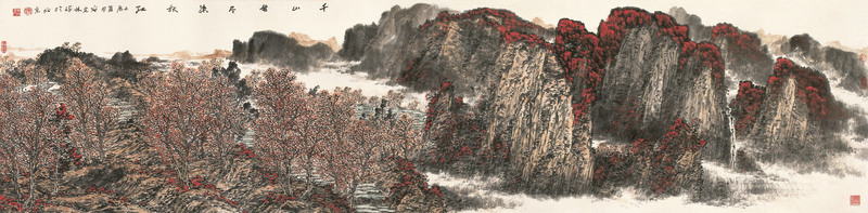 1-4《千山无尽染秋红》.jpg