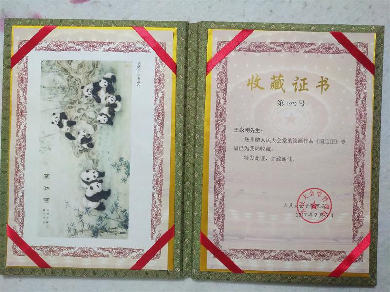 微信图片_20180928095723.jpg