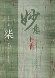 文章附图
