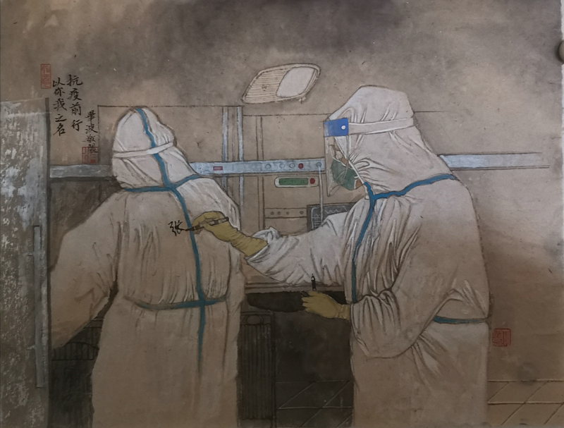 毕波《以你我之名，抗疫前行》50cmx60cm.jpg