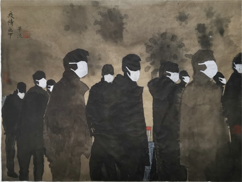 毕波《疫情之下》50cmx60cm国画.jpg