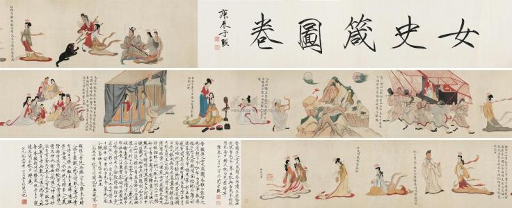 《女史箴图》·局部／顾恺之 原有12段，现存仅剩9段，绢本设色，藏于大英博物馆.jpg