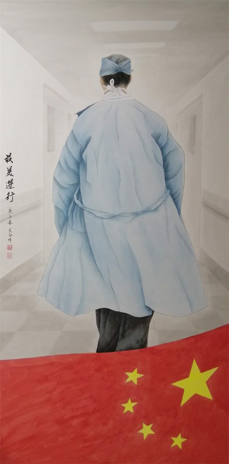 武文正《最美逆行》136cmx65cm.jpg