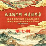 文章附图