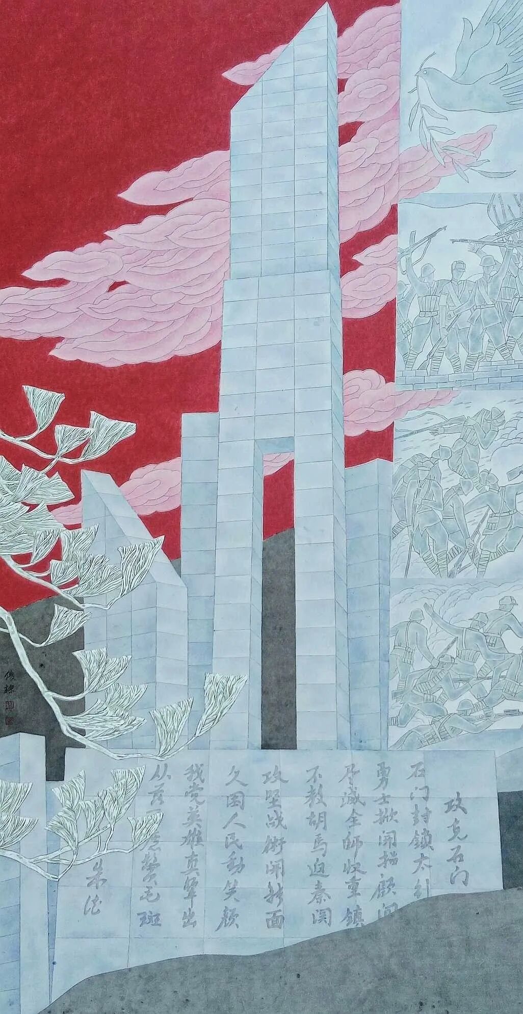 图片