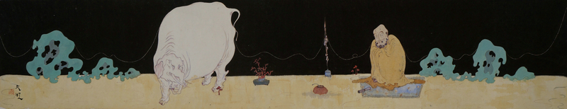 吉祥 纸本水墨 徐大明 2016 140cmX27cm.jpg