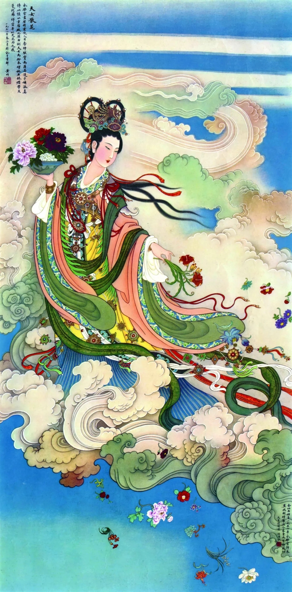 纪念著名人物画家——黄均- 北京工笔重彩画会