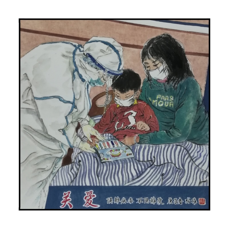 张维《关爱》42cmx42cm.jpg