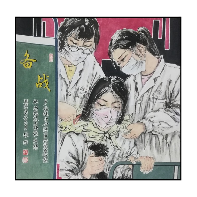 张维《备战》42cmx42cm.jpg