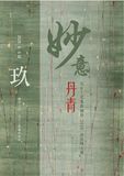 文章附图