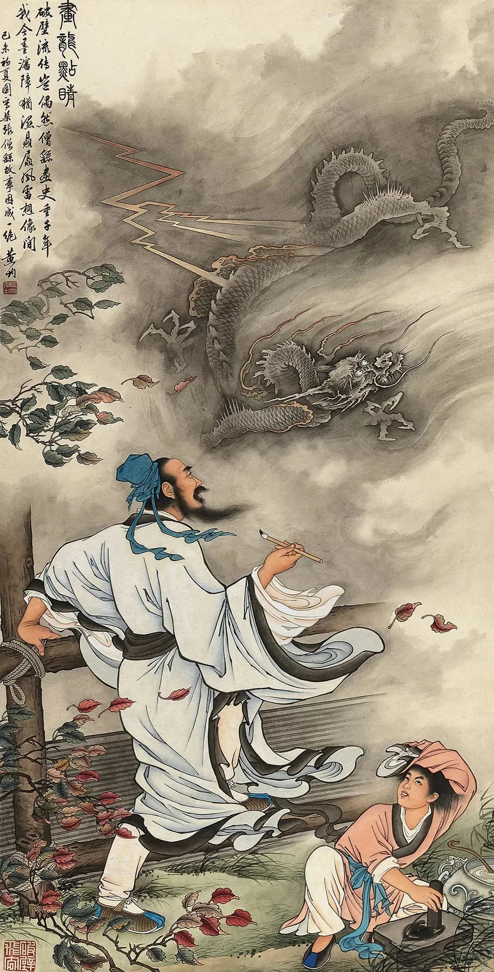 纪念著名人物画家——黄均- 北京工笔重彩画会
