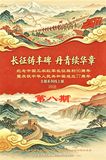 文章附图