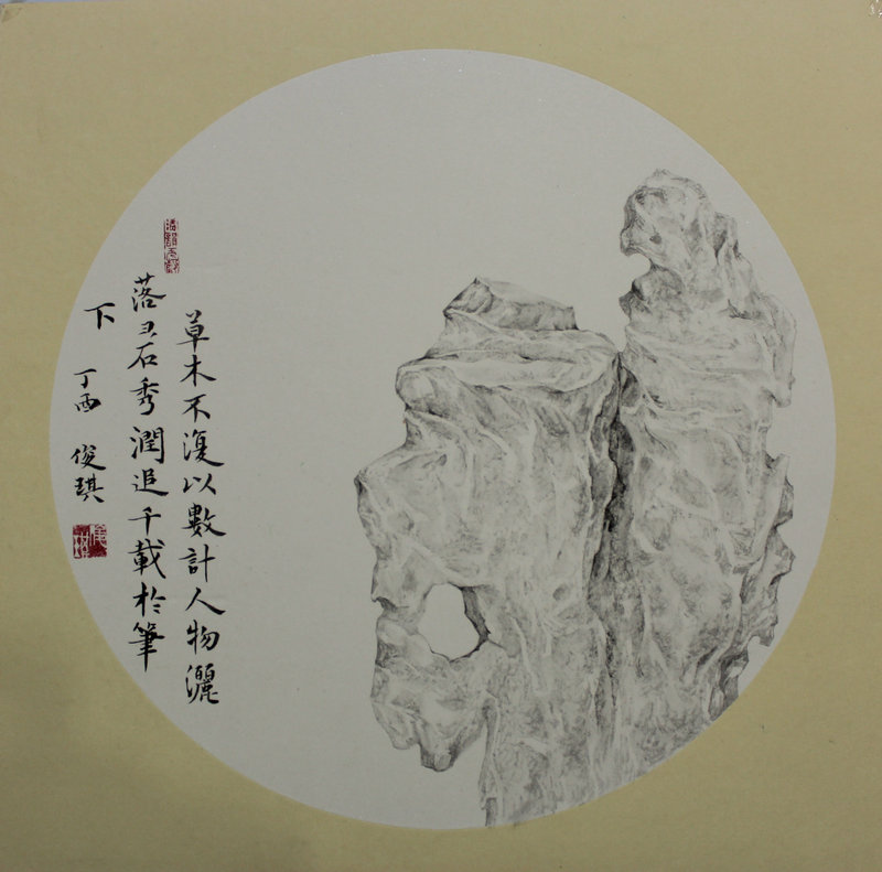 《皆木》        38cmx38cm    纸本水墨       2018.jpg