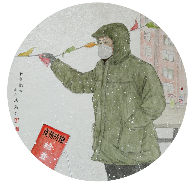 卢洪英《平安卫士》33cmx33cm.jpg