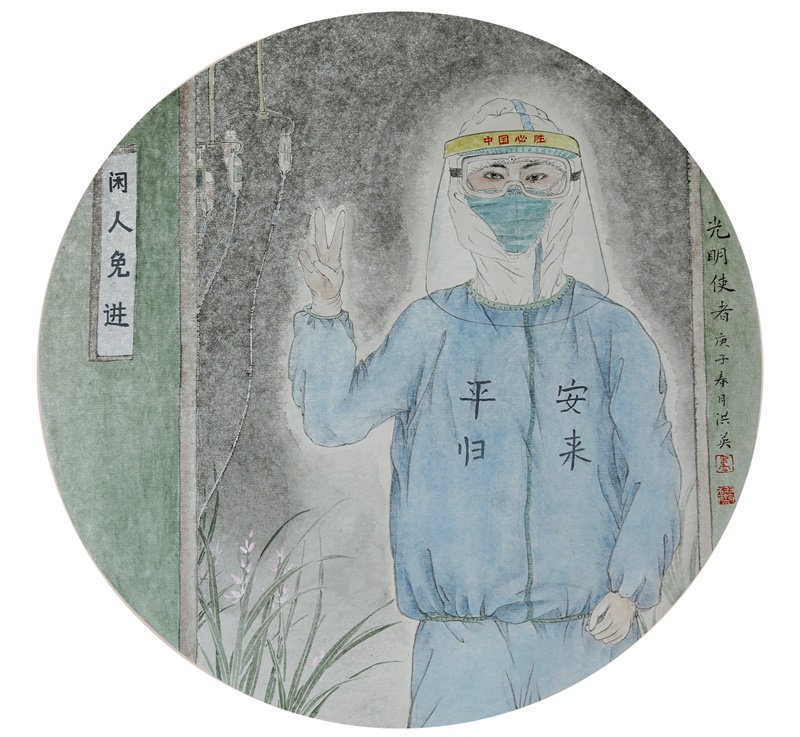 卢洪英《光明使者》33cmx33cm.jpg