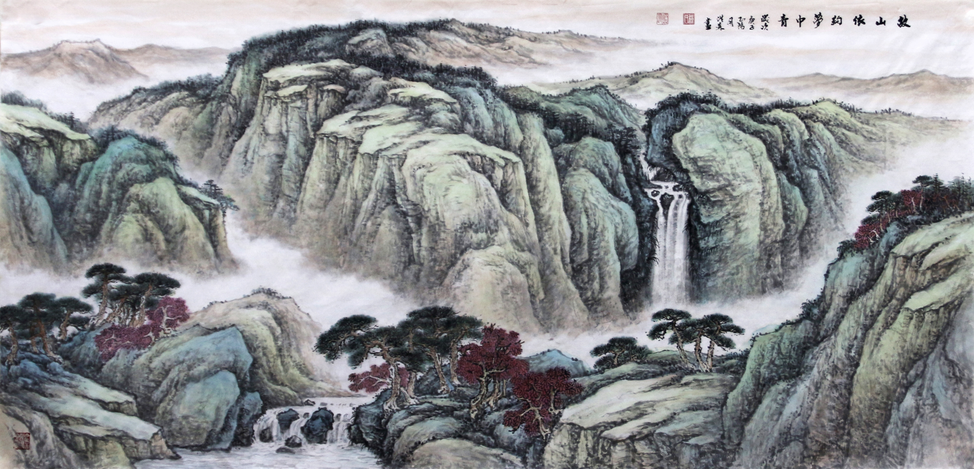 10故山依约梦中青 180×86 20年.JPG