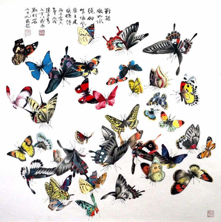 5-《晚蝶诗》孙文秀绘，刘松岩题.jpg
