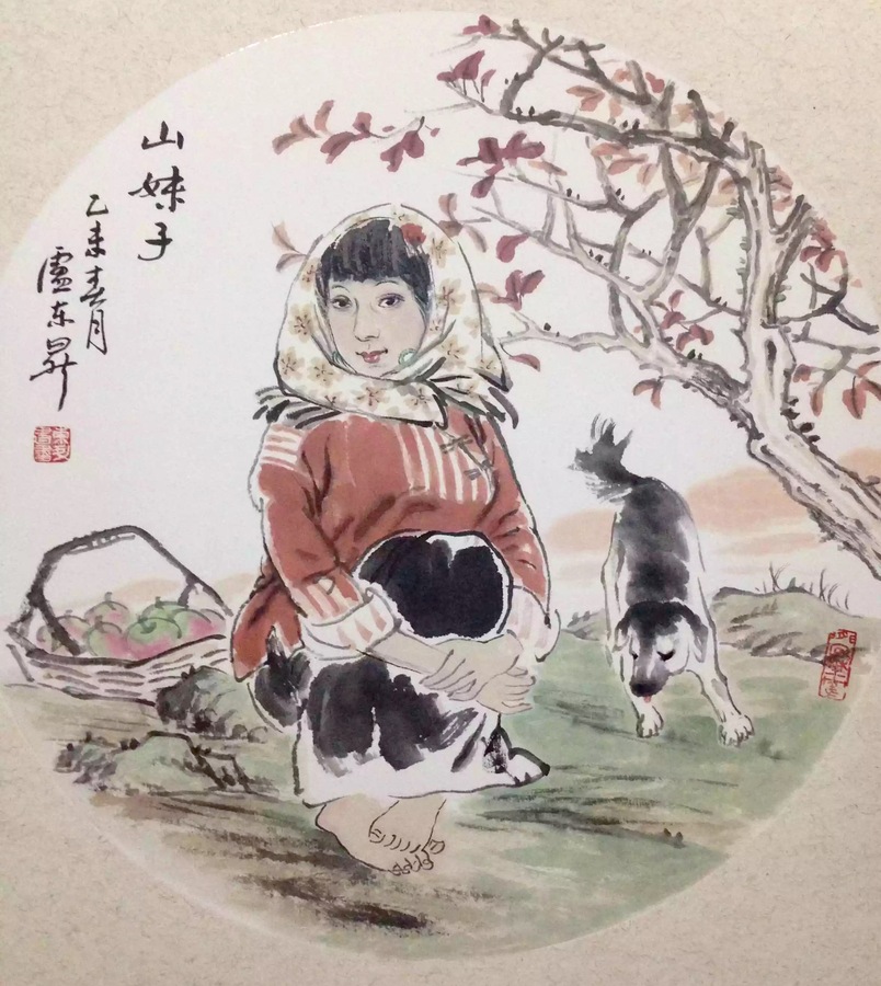 《山妹子》.jpg
