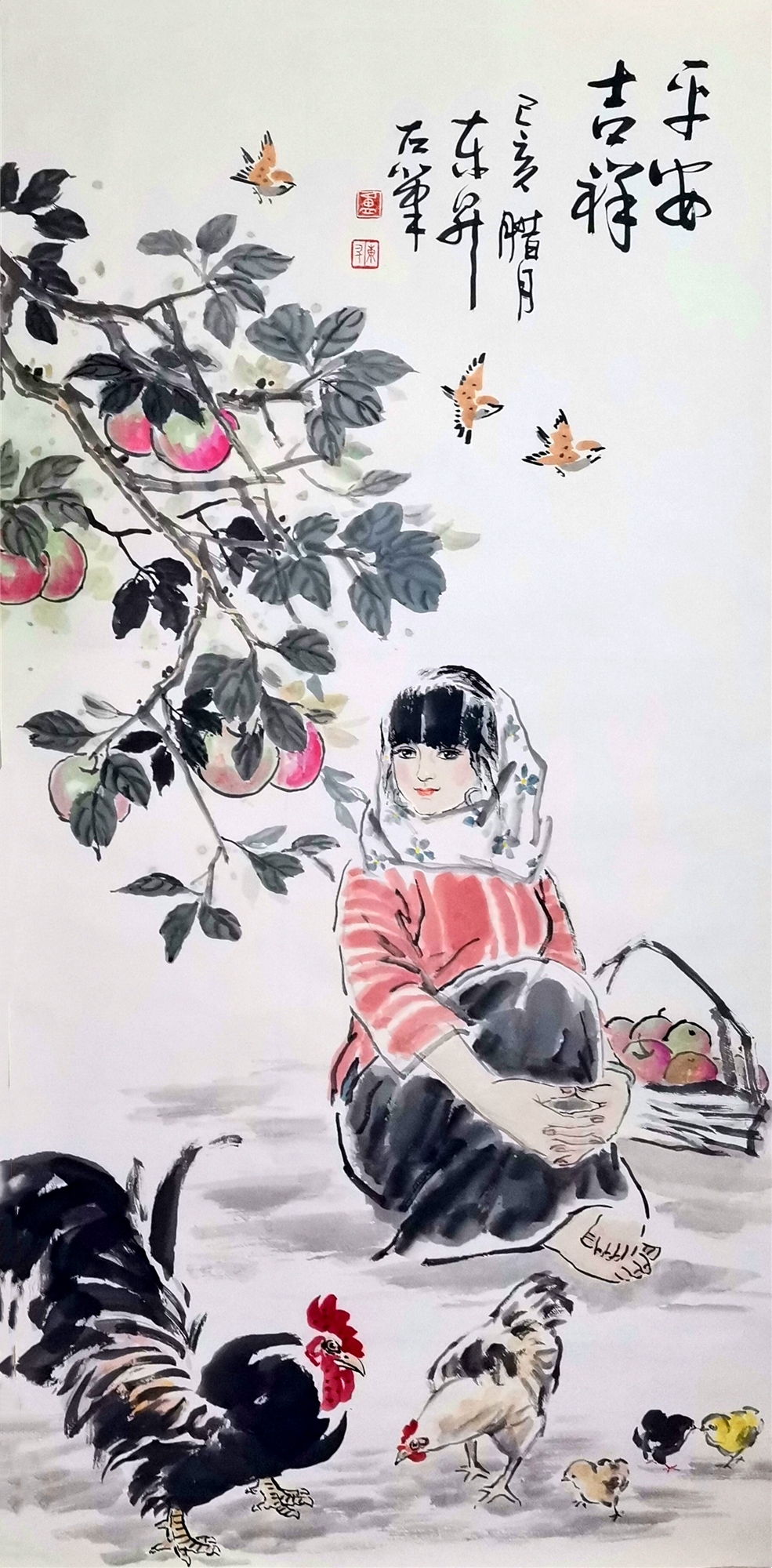 《平安吉祥》.jpg