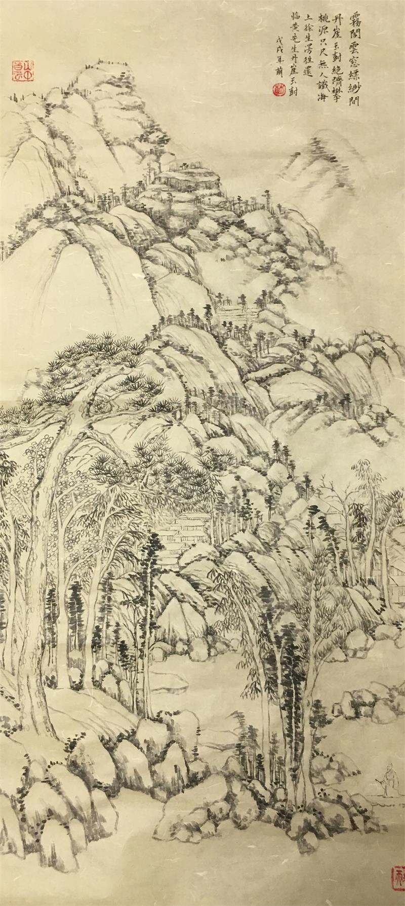 杨萌—《临黄先生丹崖玉树》110x50cm纸本2018.jpg
