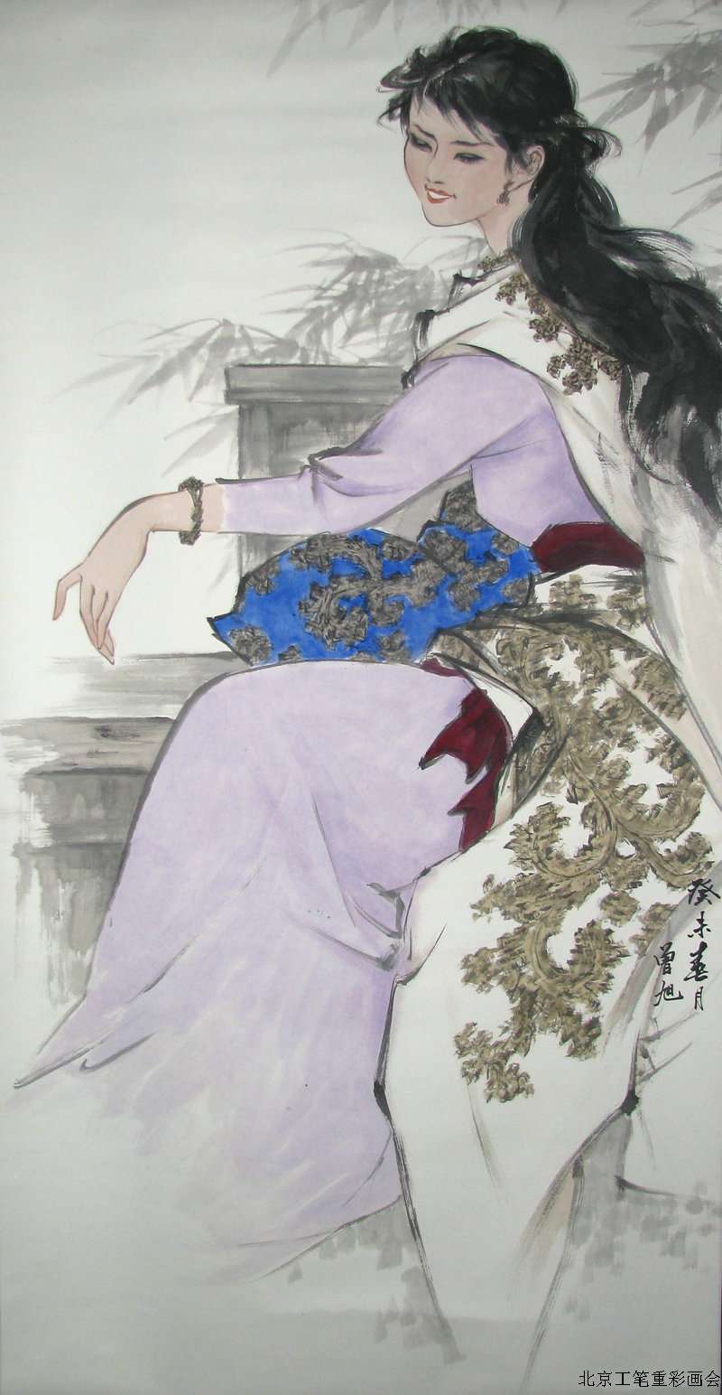 临刘继卣《少女1》