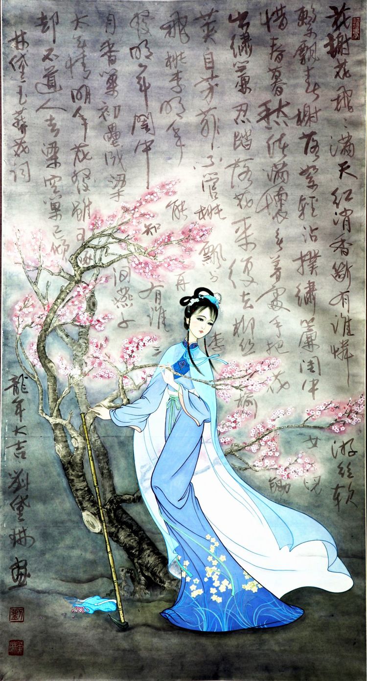 12-《黛玉葬花》刘黛琳绘  刘松岩题字.jpg