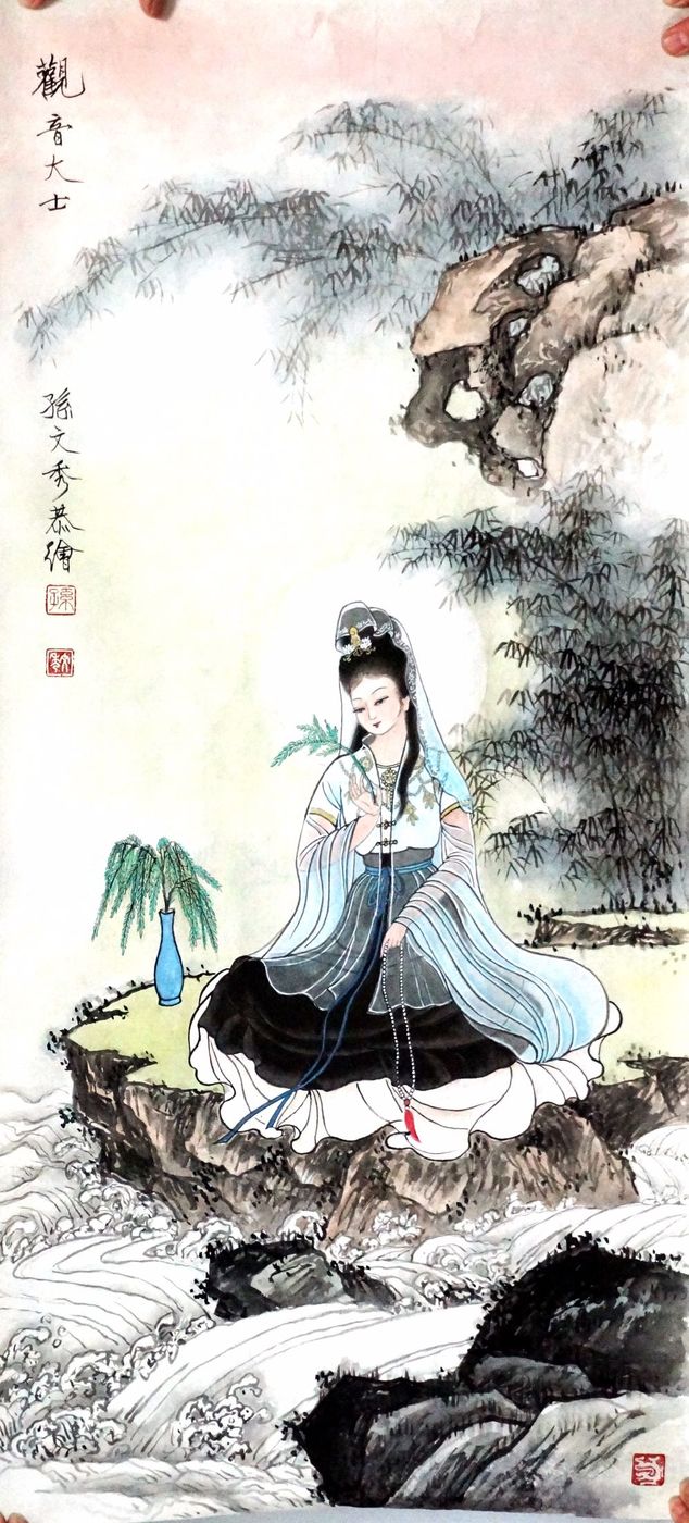 13-《观音大士》孙文秀绘  刘松岩补景.jpg