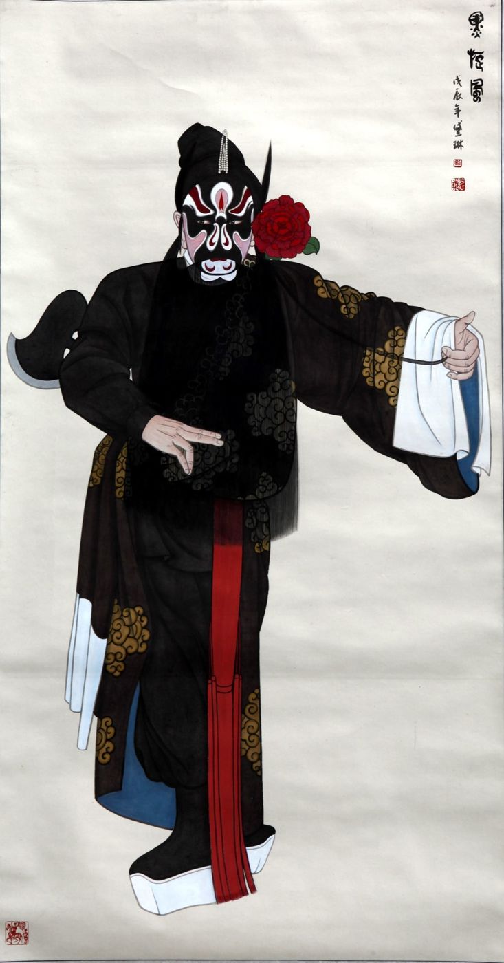 18-《黑旋风》刘黛琳绘.jpg
