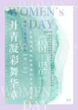 文章附图