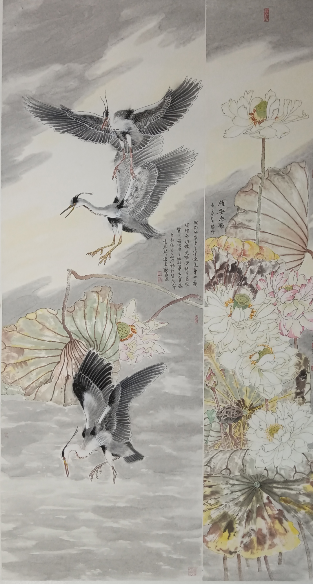 北京工笔重彩画会