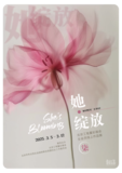 文章附图