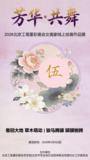 文章附图