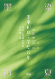 文章附图