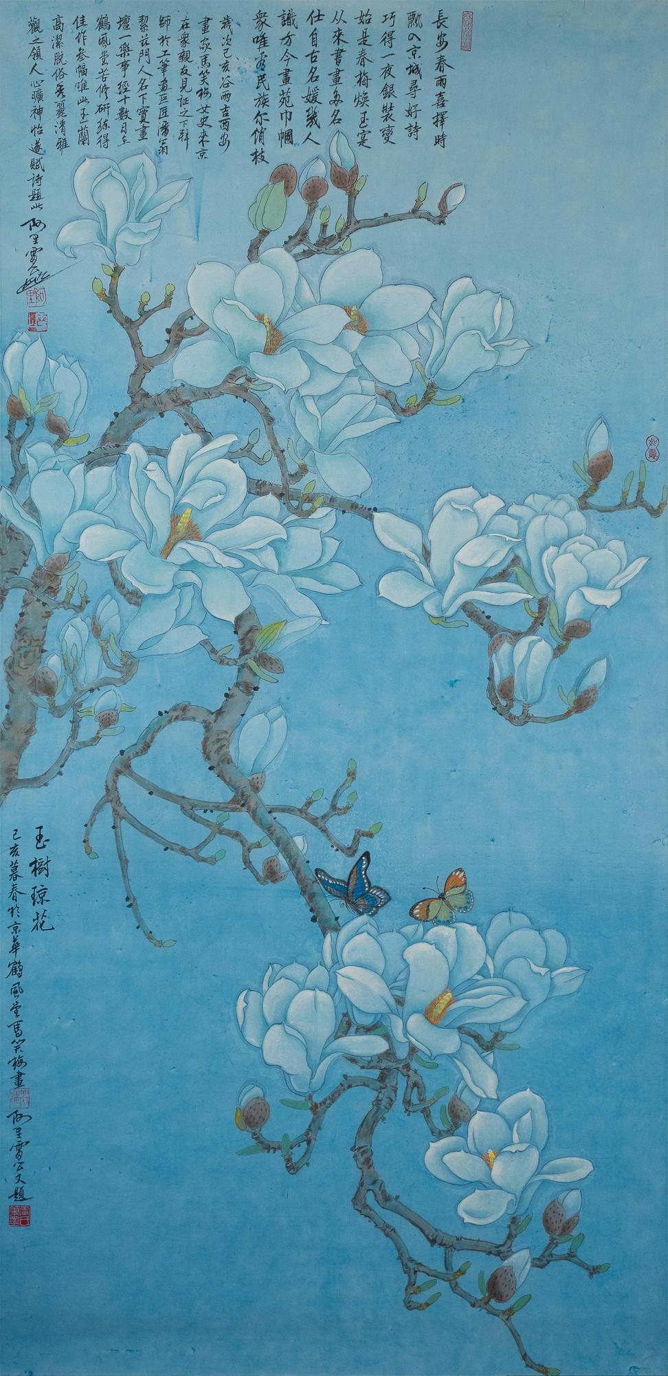 2《玉树琼花》138cmx69cm.jpg