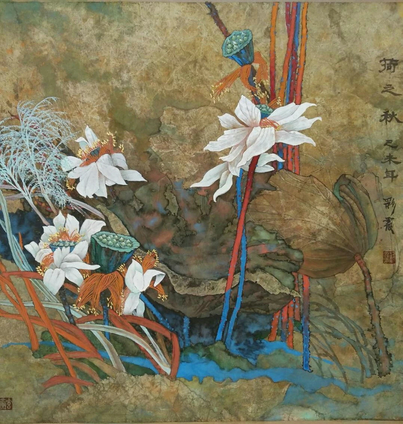 北京工笔重彩画会