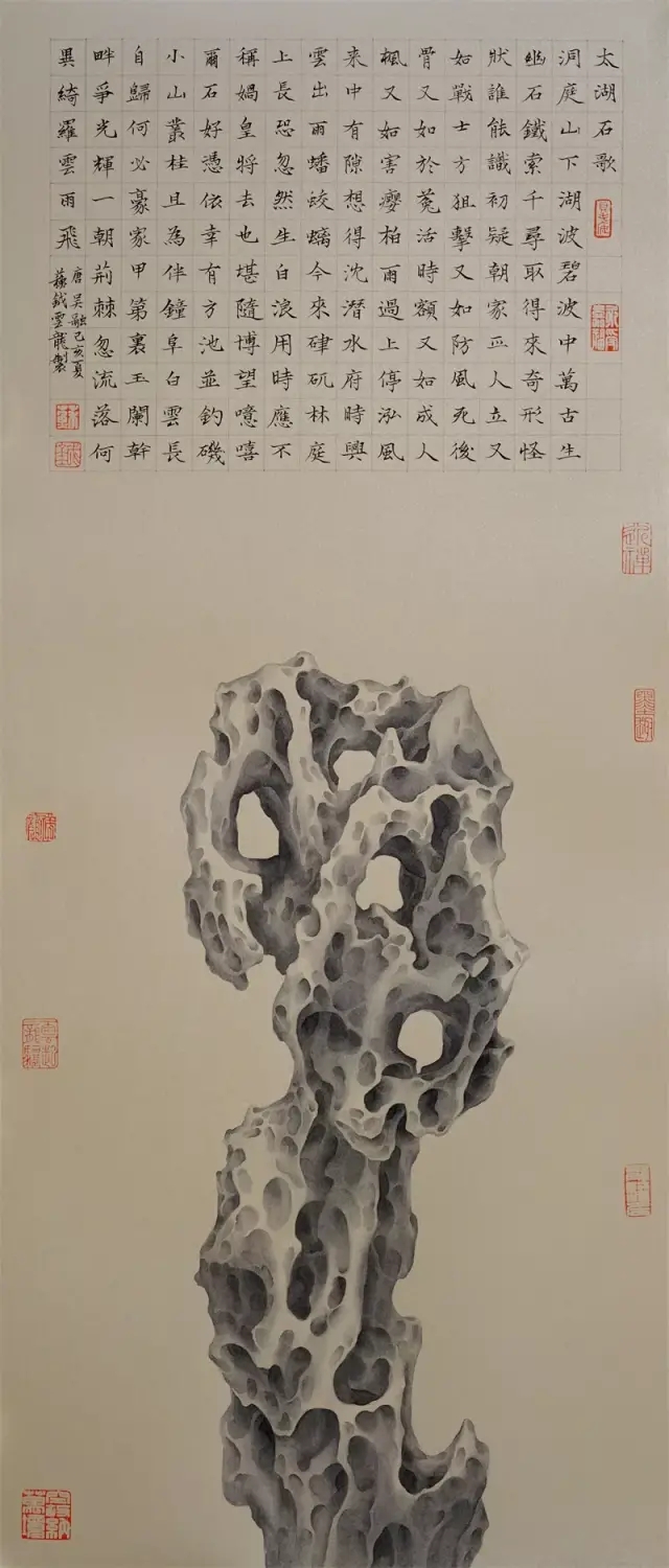 北京工笔重彩画会