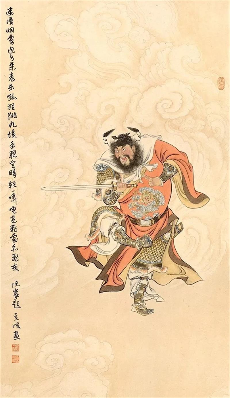 北京工笔重彩画会